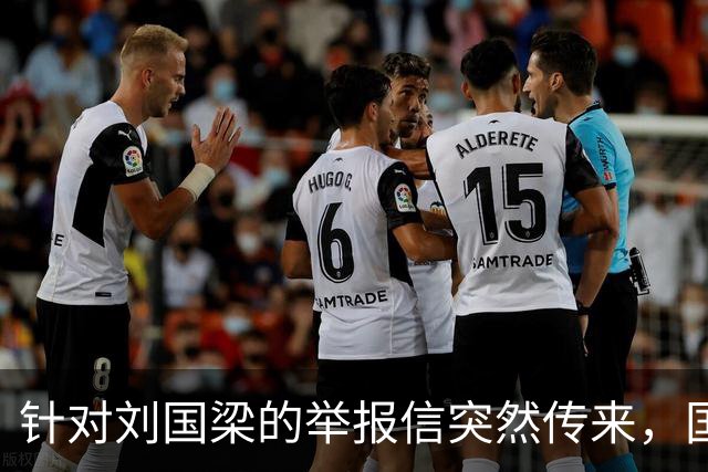 针对刘国梁的举报信突然传来，国际乒联对此终于正式动手回应了！