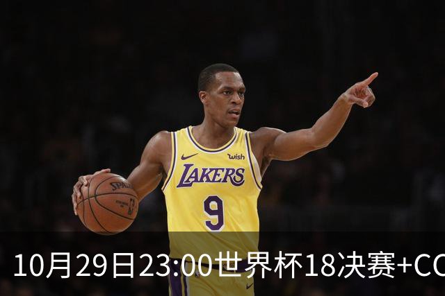 10月29日23:00世界杯1/8决赛+CCTV5全程直播：中国U17女足VS法国